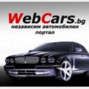 webcars