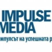 Импулс Медия ЕООД - Impulse Media Ltd