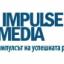 Импулс Медия ЕООД - Impulse Media Ltd