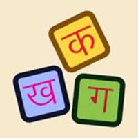 hindi alphabet